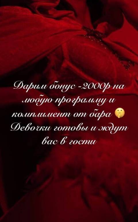 Скидка 2000р на любую программу, акция салона Leon, Ростов-на-Дону