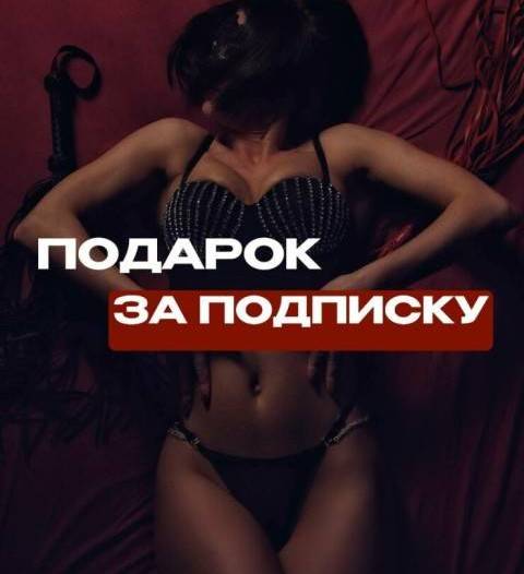 скидка 40% программу, акция салона Прайм СПА, Санкт-Петербург