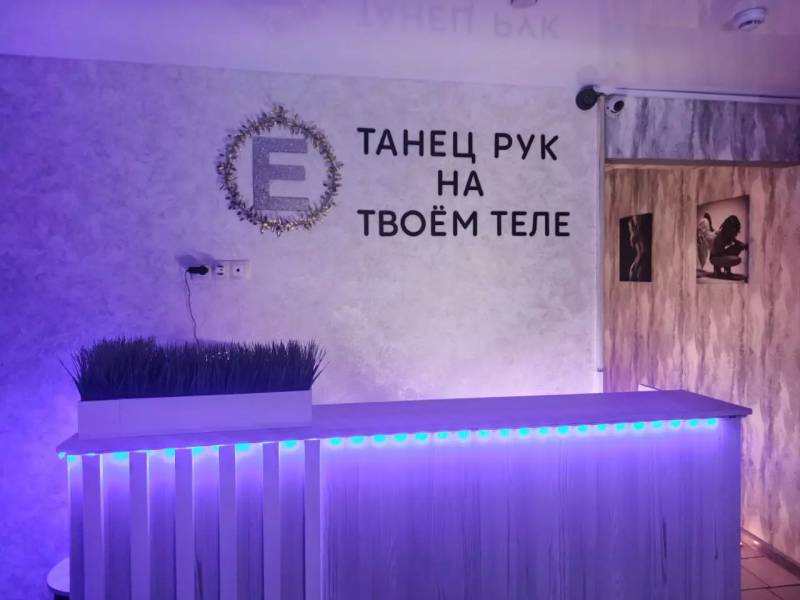 Салон эромассажа в Воронеже Эйфория, общее, фото 13