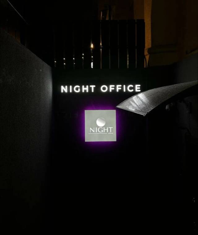Салон эромассажа в Волгограде Night Office, общее, фото 1