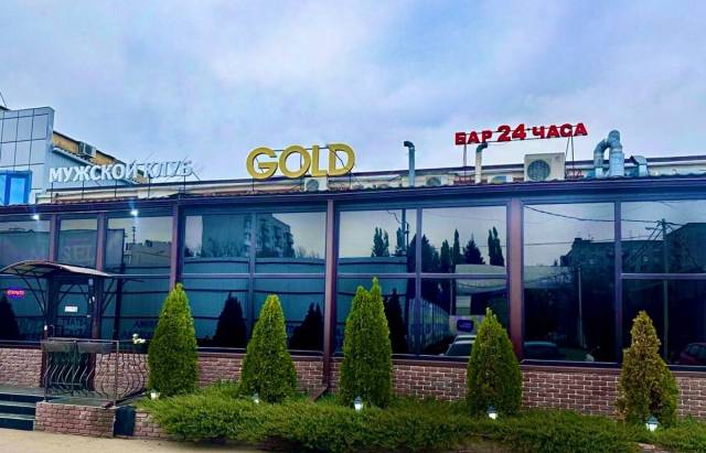 Салон эромассажа в Краснодаре Gold, общее, фото 1