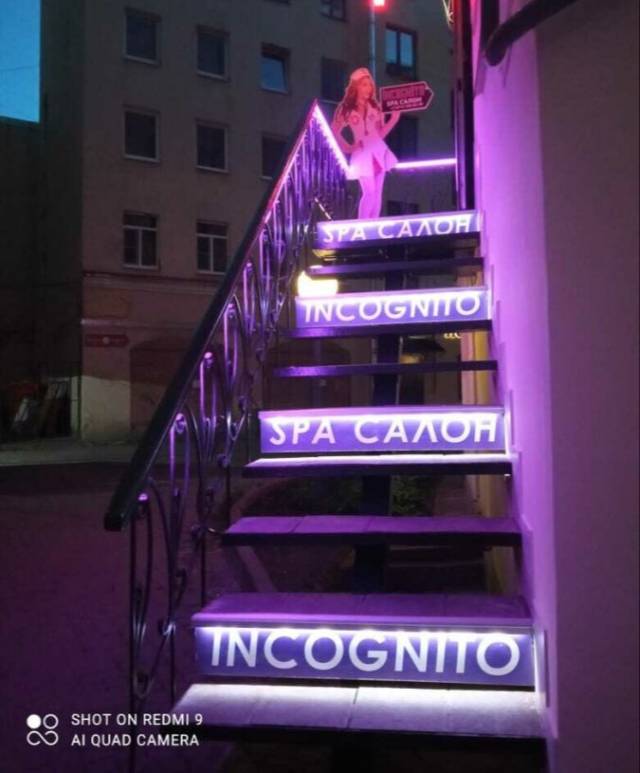 Салон эромассажа в Санкт-Петербурге Incognito, общее, фото 1