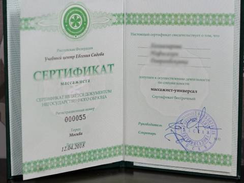 Частная массажистка Надя из Москвы, фото 18