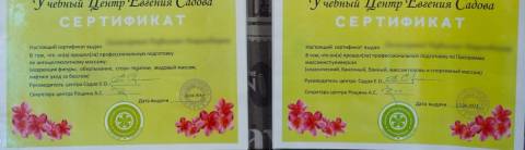 Частная массажистка Надя из Москвы, фото 21