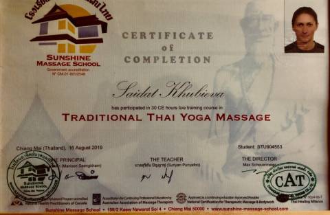 Частная массажистка Saidat из Краснодара, фото 3