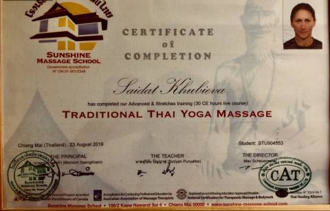 Частная массажистка Saidat из Краснодара, фото 4